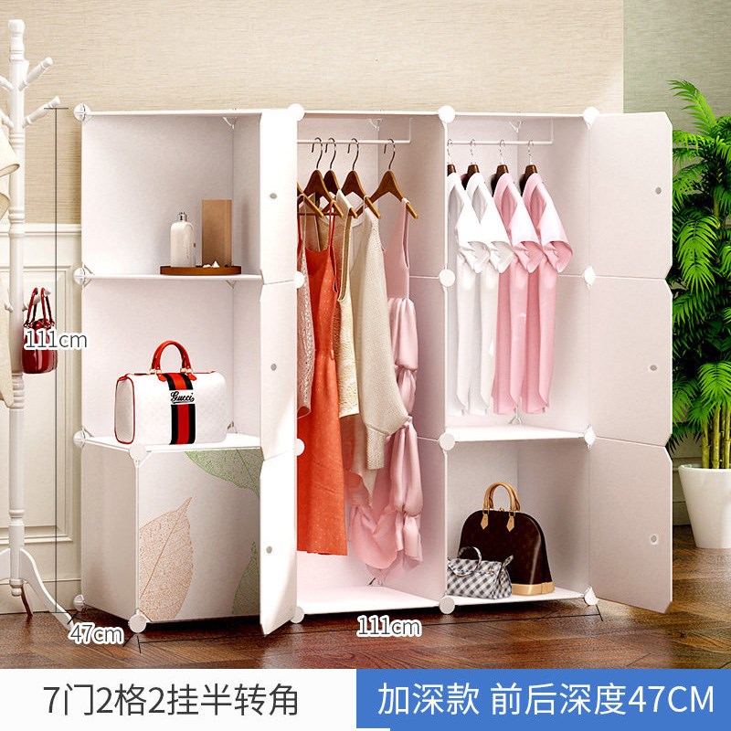 9W简易布衣柜折叠塑料组装家用现代简约卧室小衣橱实木收纳柜子