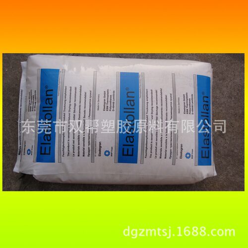 TPU/德国巴斯夫/Konz 929/抗紫外线