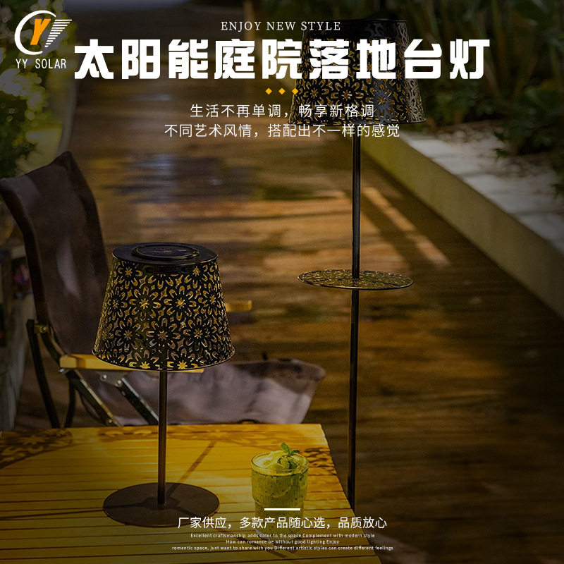 太阳能户外防水落地庭院草坪灯