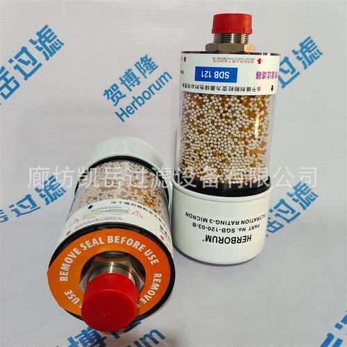 SDB121盾构机空气呼吸器SGB-120-03-B油箱吸湿空气过滤器SDB096