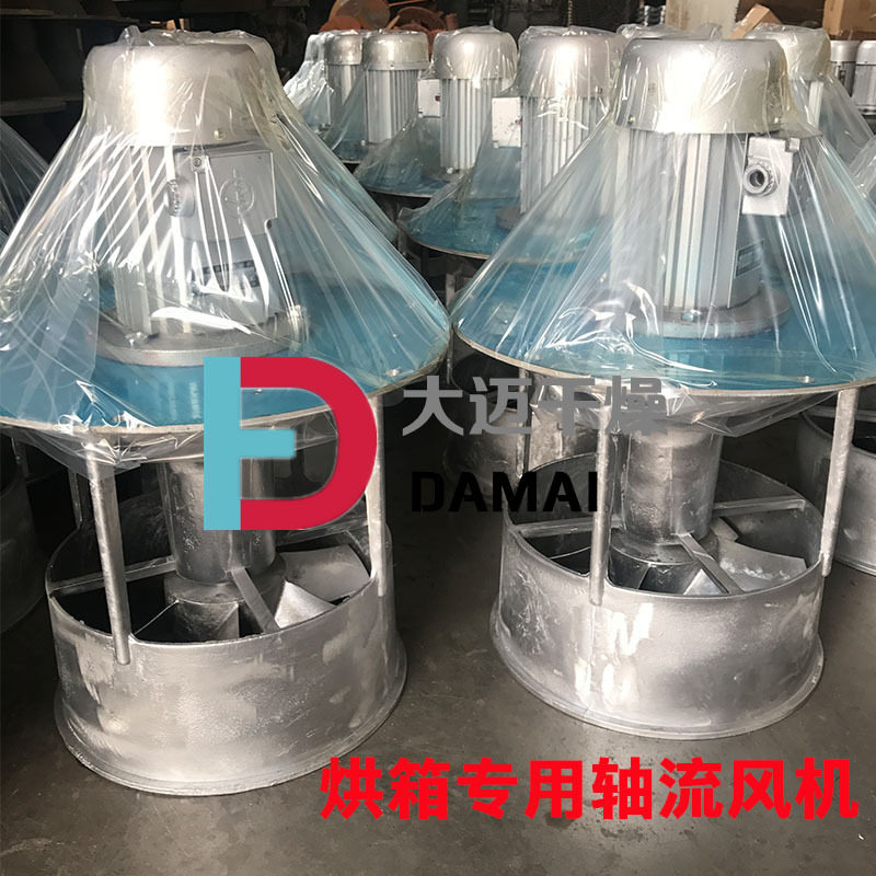 干燥箱热风循环风机 耐高温烘箱风扇 304不锈钢风机 烘房专用配件