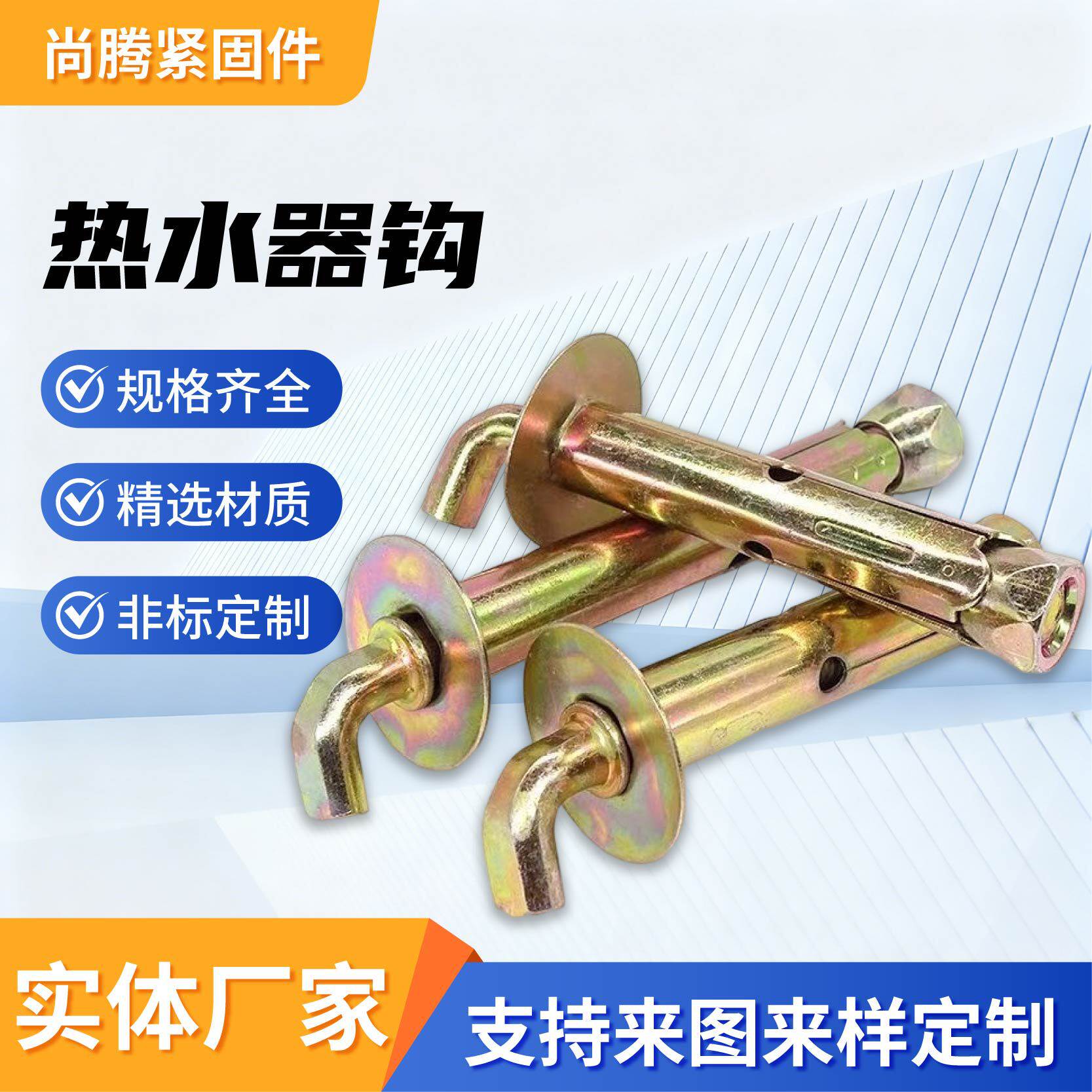 通用膨胀螺丝套装 墙壁固定加长螺栓 m6-m10
