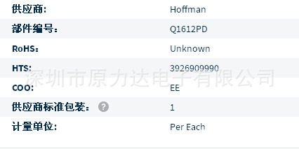 HoffmanQ1612PD接线盒1件起订