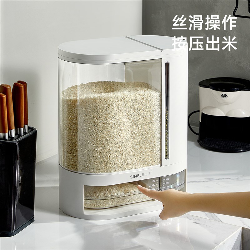 日式自动可计量米桶 厨房杂粮密封收纳储米面桶 分区自流防潮米箱