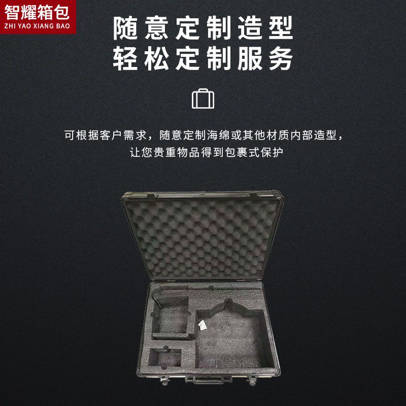 相机仪器防震泡棉内衬铝合金箱五金工具收纳箱摄影设备防震手提箱