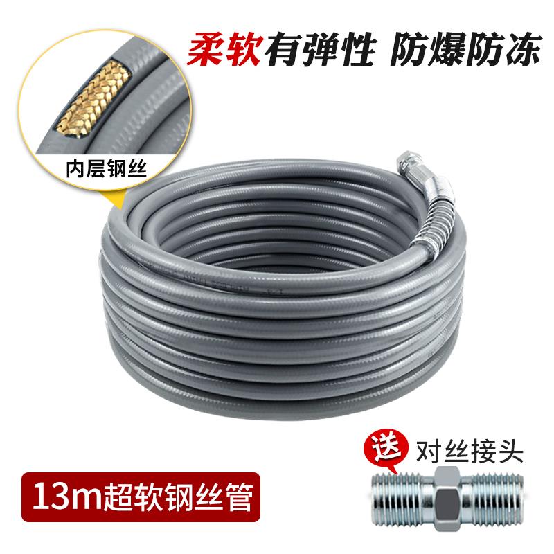 防打卷不打结软管油漆乳胶漆管子喷漆机通用喷涂机配件大全高压管
