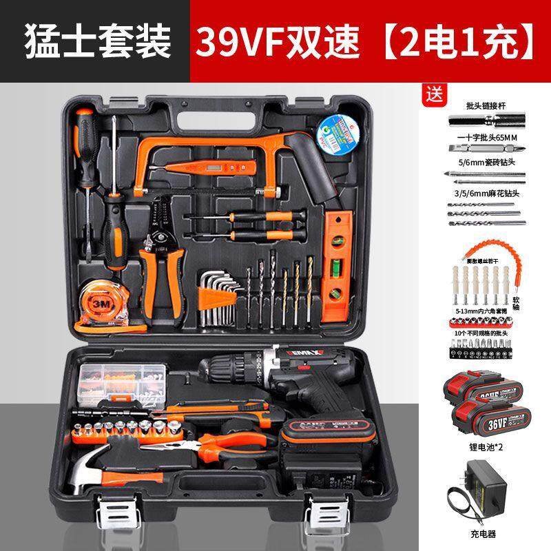 戈麦斯工具箱家用套装多功能五金电工维修组合大全工具电钻全套