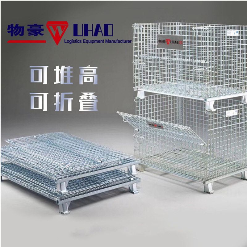 金属仓库笼  兴城标准仓储笼 1000*800*840折叠铁框蝴蝶笼周转笼