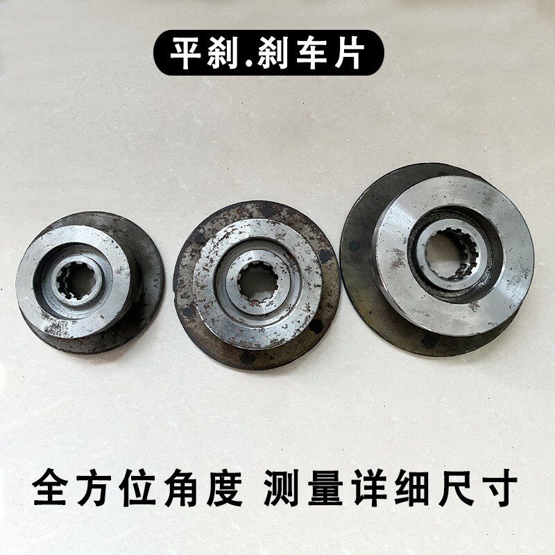 鬼头式环链电动葫芦配件大全刹车总成0.5吨1T235t盘片提升机起重