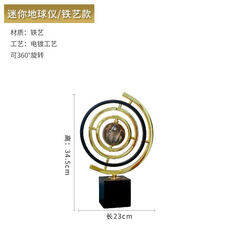 欧式大理石地球仪摆件样板房书房书桌客厅电视柜桌面软装饰品摆设