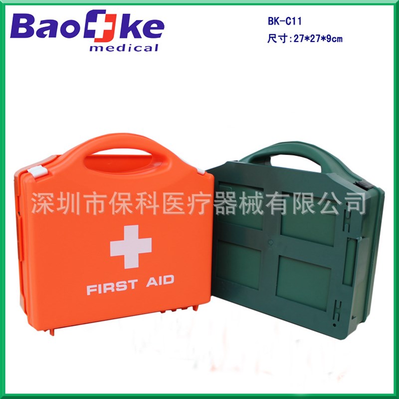 车载急救箱 车用急救箱 汽车PP塑料箱 应急箱 护理挂墙急救箱C11
