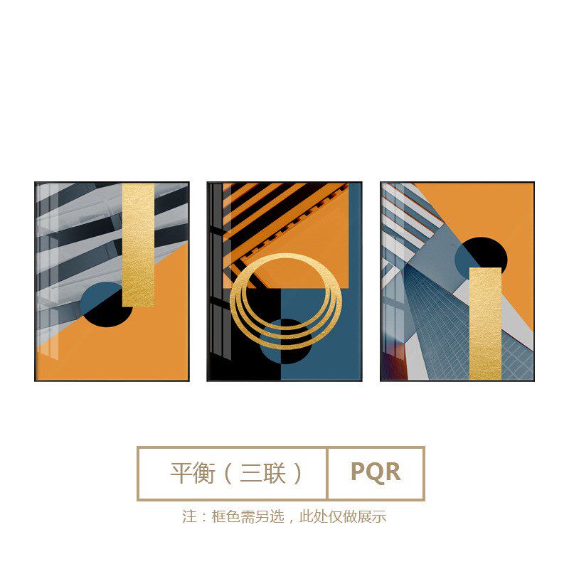 现代简约客厅装饰画沙发背景三联画抽象图案大气卧室玄关走廊墙画