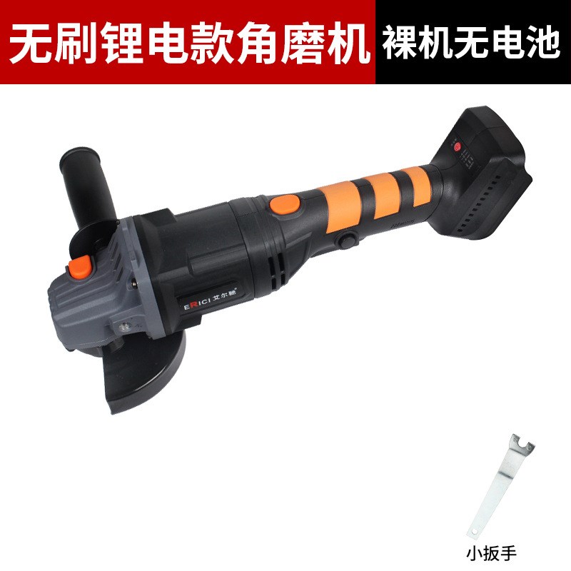 无刷锂电角磨机充电式电动打磨机磨光机手砂轮小型切割手磨机