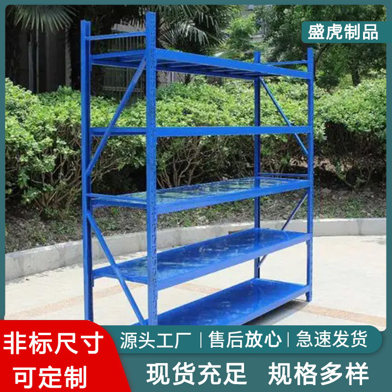 中型层板横梁式超市仓储货架金属工具架钢制物流仓储架组合铁架子