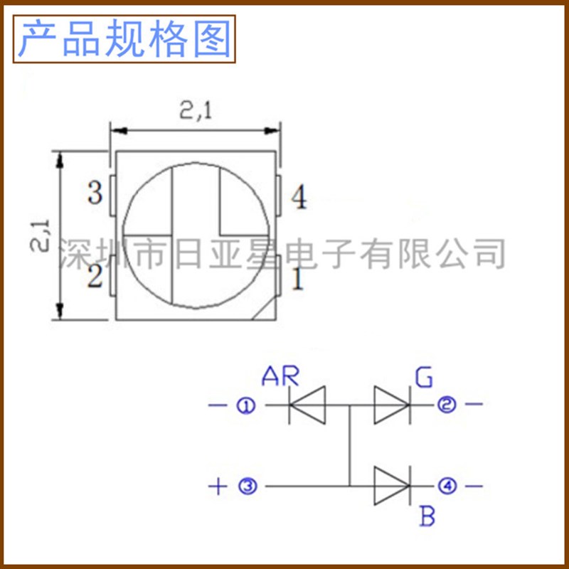 2121七彩共阳笔记本机械键盘专用RGB红绿蓝三色贴片led指示灯珠