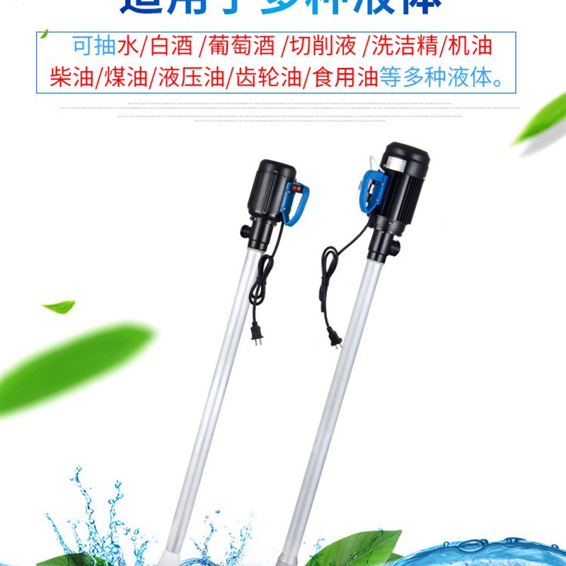 厂家直销加油泵电动手提泵油桶泵全铜线铝合金插桶泵柴油煤油