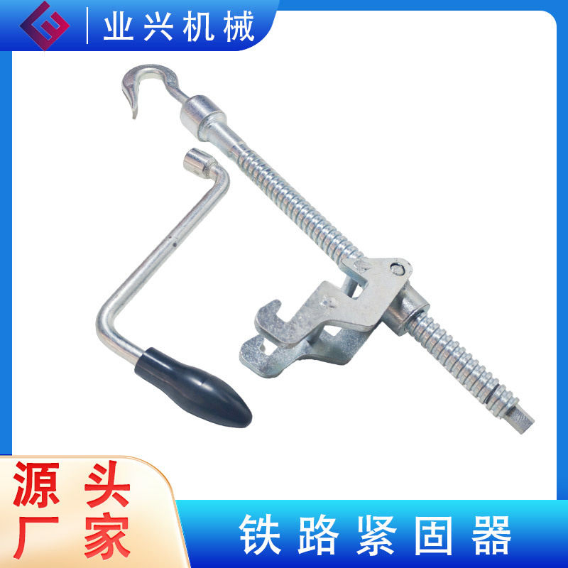 业兴手动螺旋拉紧器铁路用