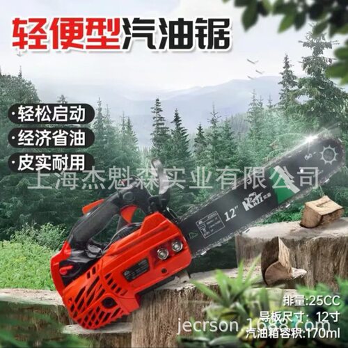 凯姿（KAZZ）KZ528小型汽油锯伐木锯毛竹锯家用便捷式12寸单手锯