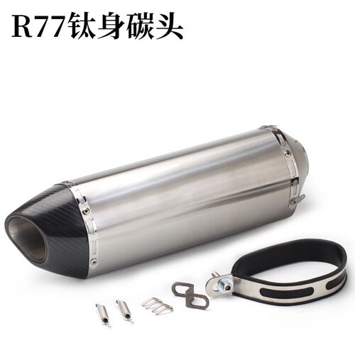摩托跑车CBR500 G310GS ZX6R10R R6 FZ8 rc390改装TRC三角排气管