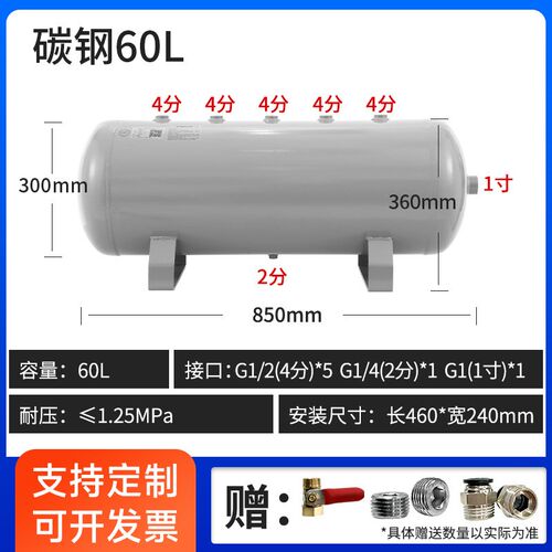 现货小型储气罐 2L-180L空压机真空缓冲储气罐卧式储气罐厂家