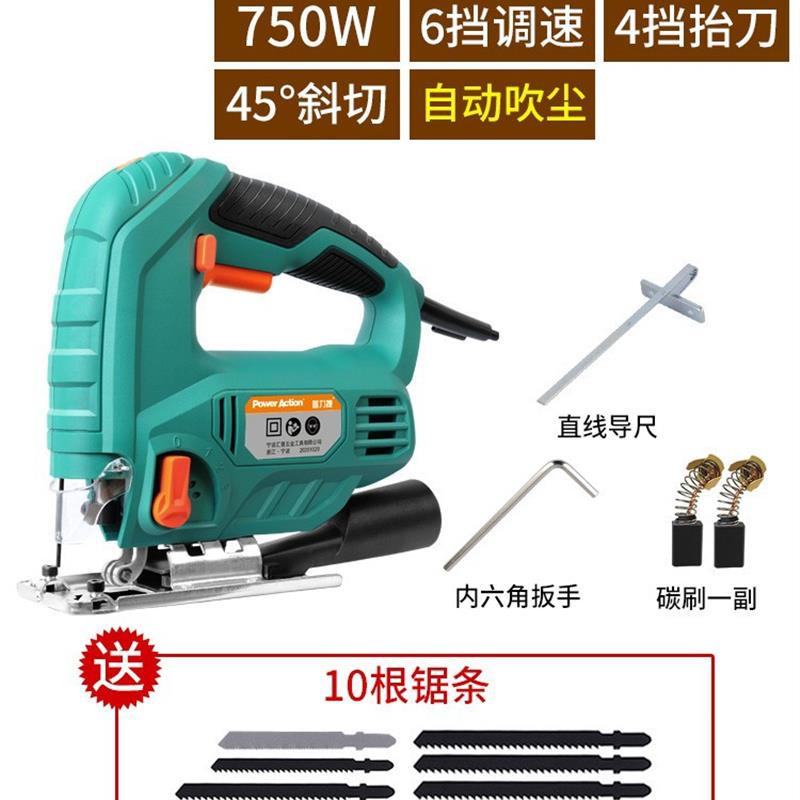 专业款曲线锯电动工具木工线锯机家用拉花锯多功能