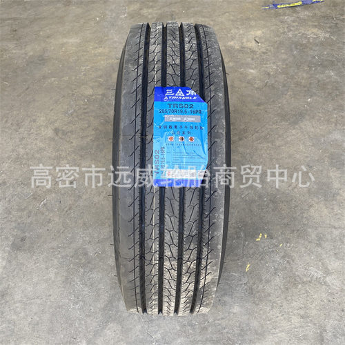 HS205全钢丝卡客车轮胎265/70