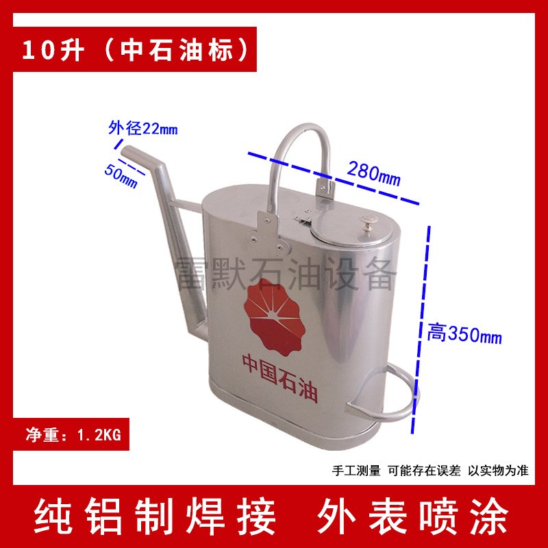 长嘴铝制加油桶壶加厚防爆10 15 20升装中石油石化汽柴油铝油桶壶