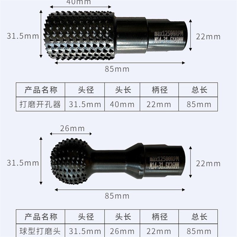 木工开槽器打磨开孔扩孔打磨球凿三合一木工工具套装电动打磨头