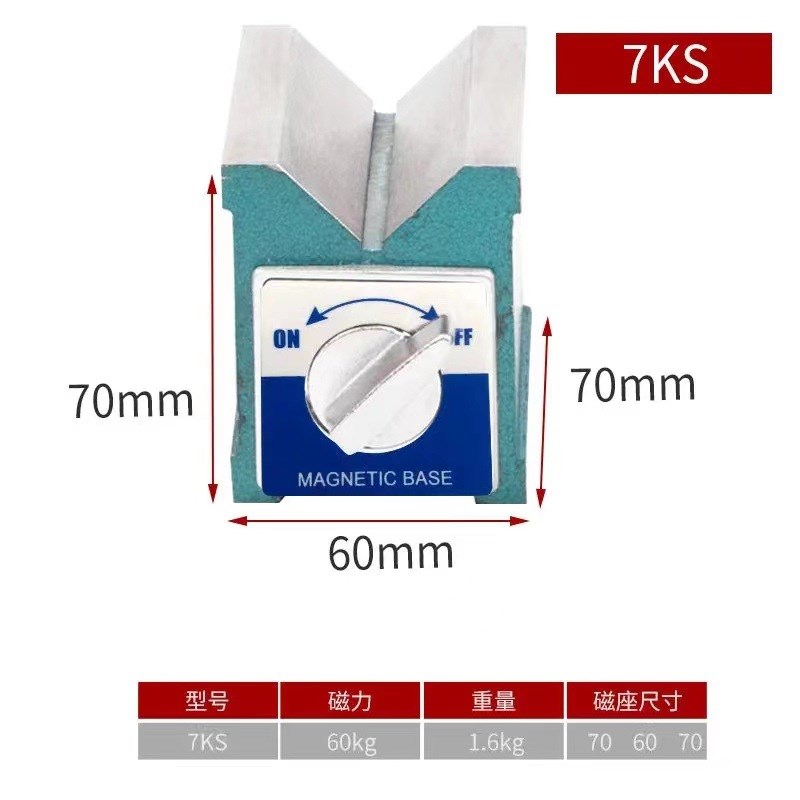 磁性V型块三角台磁力V型台划线用V形铁7K线切割磁铁开关v形块12KS