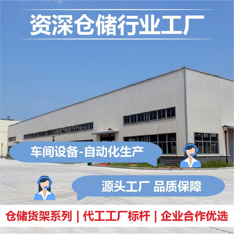 库房服装货架仓储仓库服装店展示架家用挂衣架多层落地式衣架