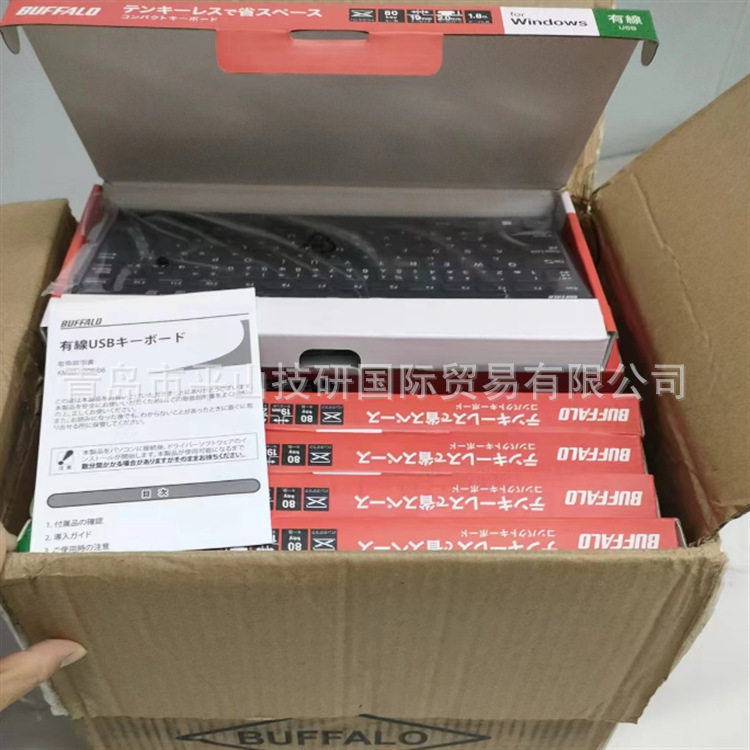 巴法络紧凑型黑色键盘