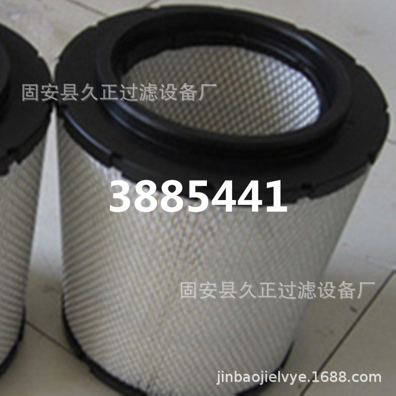 空气滤芯3885441空气滤芯发电机组滤芯 空气滤清器