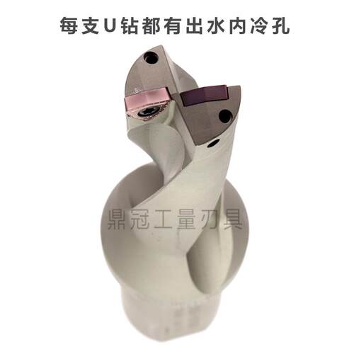 3倍U钻WC数控快速钻头暴力钻喷水钻头 14 15 16 17 18 19 20-70mm