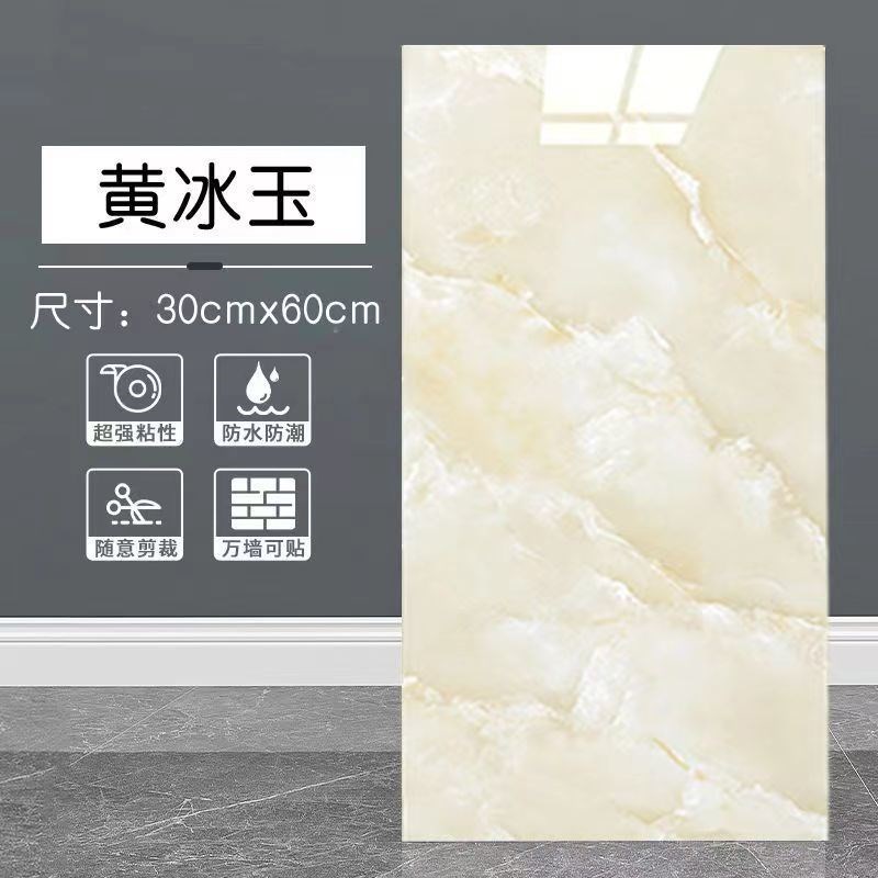自粘铝箔墙贴铝塑板家居瓷砖大理石卫生间厨房墙面装饰PVC