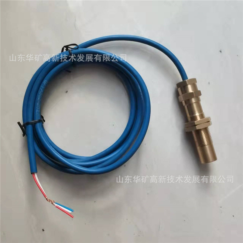 现货磁性接近开关 KHC60跑车防护装置本质安全型磁性接近开关