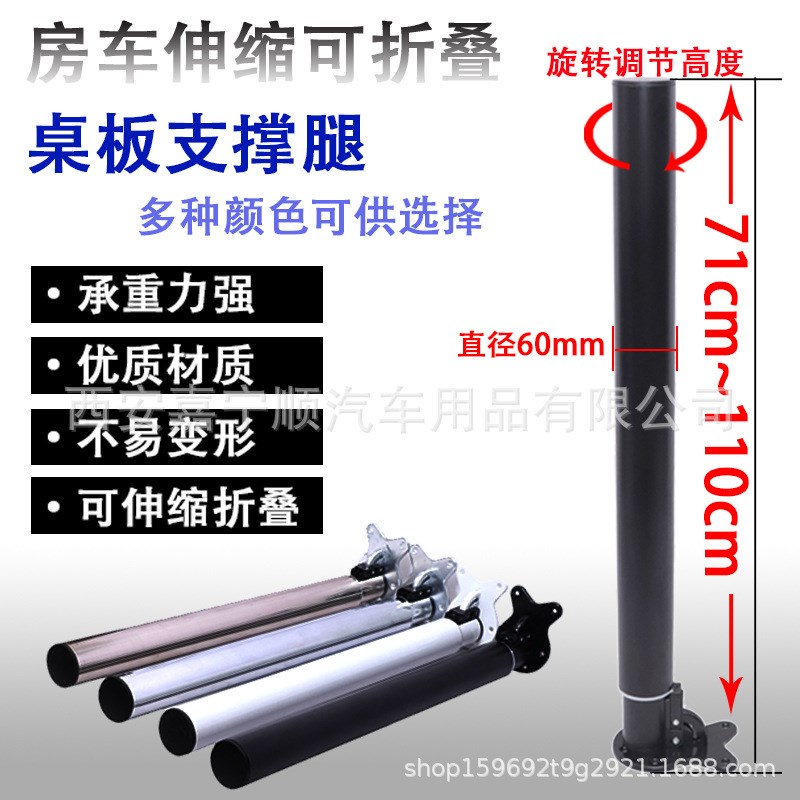 桌腿升降折叠支架可调节吧台脚伸缩办公桌脚桌子腿不锈钢支撑柱腿