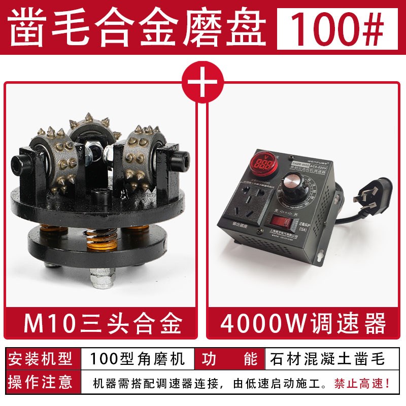 电动凿毛机混凝土水泥石材地面防滑打麻面合金锤头角磨机墙面气锤