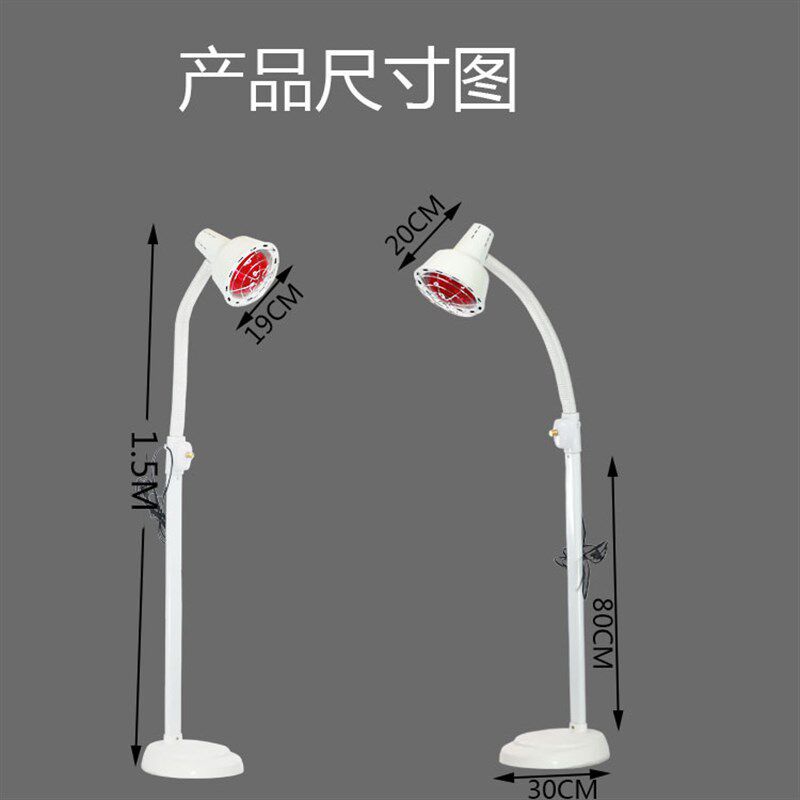 红外线理疗灯神灯烤灯 美肤灯 远红外线取暖灯远红外线烤灯