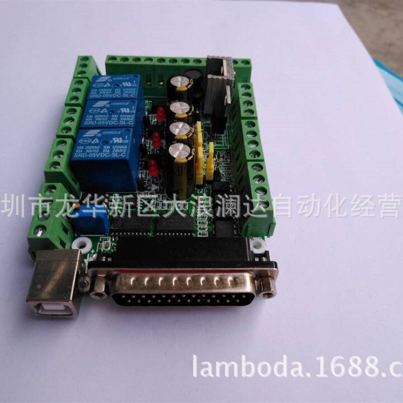雕刻机 MACH3V2.1-L控制接口板 CNC 4轴 6轴 运动控制卡 机床控制