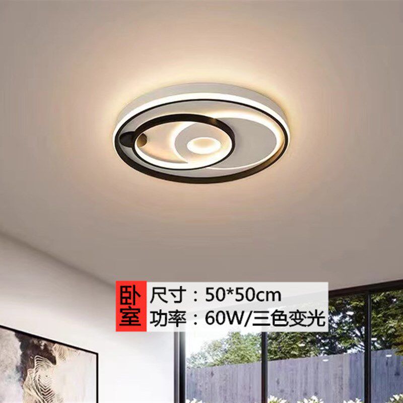led吸顶灯 客厅卧室餐厅书房灯简约现代大气创意家用灯具套餐组合