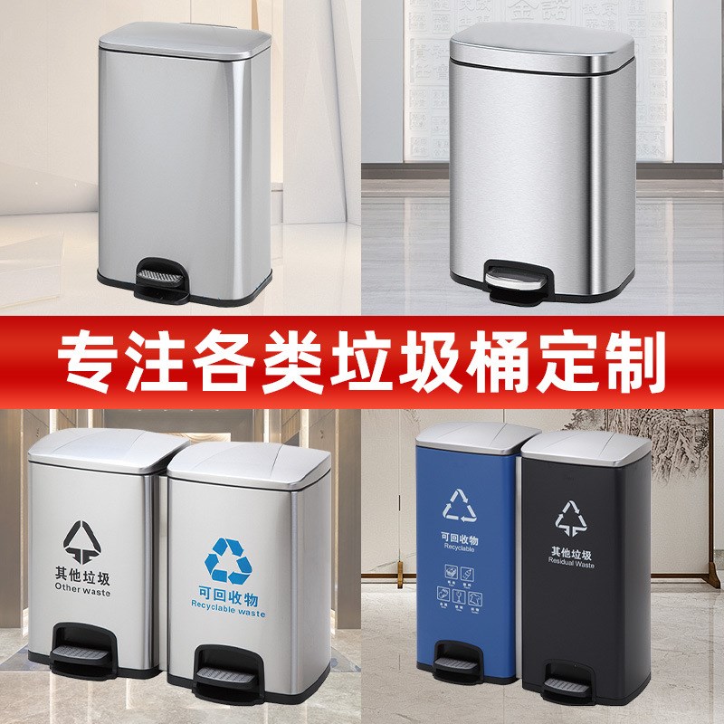 大堂不锈钢脚踏垃圾桶公共场合四色分类垃圾桶商场学校银行果皮桶
