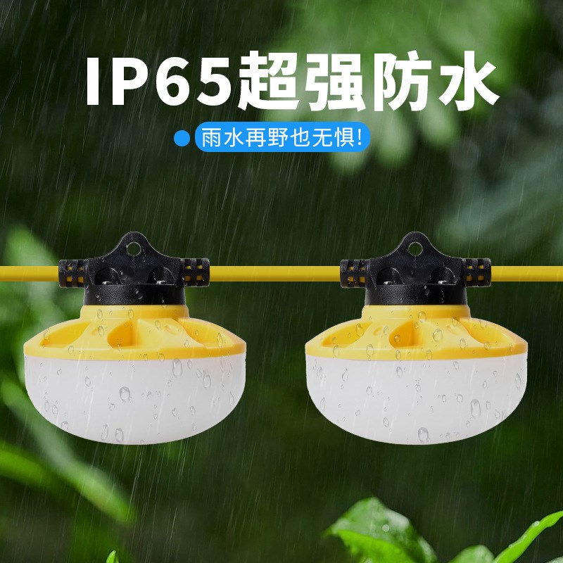 工业灯串建筑工地临时施工照明隧道地下车库矿井户外防水工业矿灯