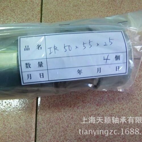 INA轴承 耐磨轴承钢轴套 IR50X55X25 空压机轴套 INA轴套
