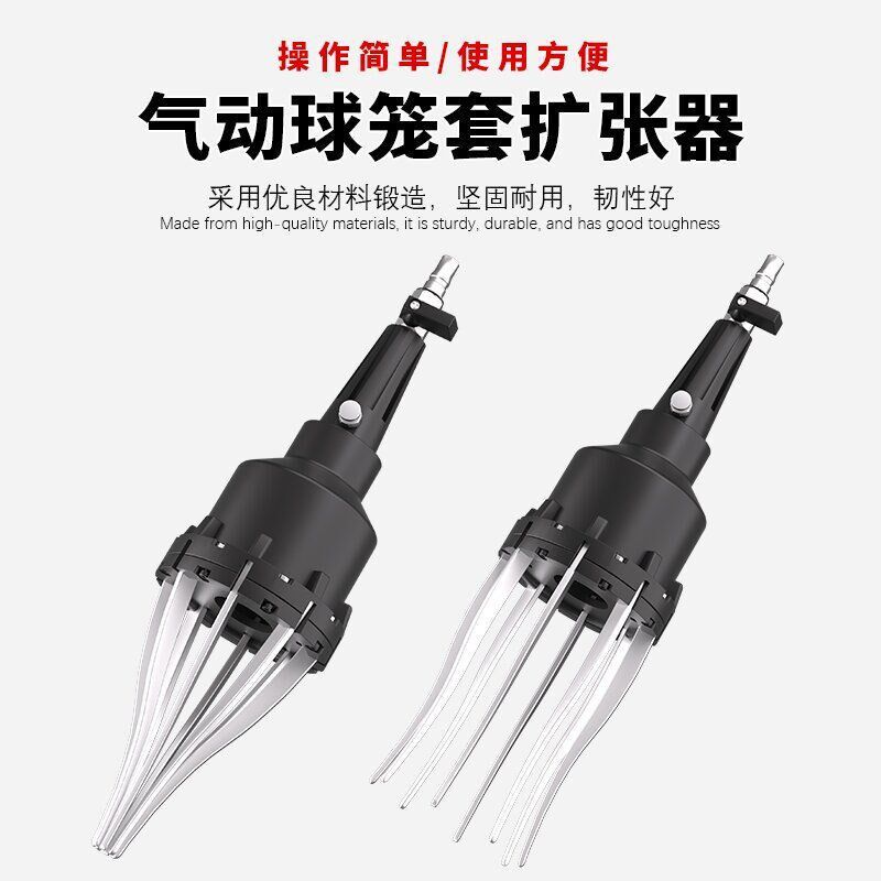 汽车球笼防尘套更换工具气动球笼套扩张器外球笼套拆卸安装工具
