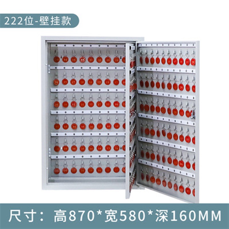 钢制钥匙柜汽车物业房产多位钥匙收纳柜落地式带锁密码钥匙管理柜