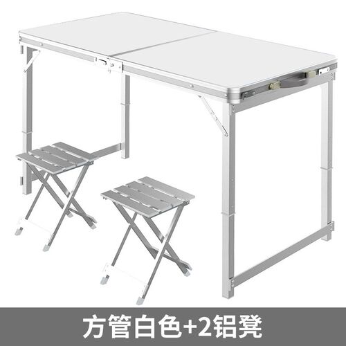 1.2米方管厂家直供铝合金户外可折叠桌便携式桌子摆摊桌