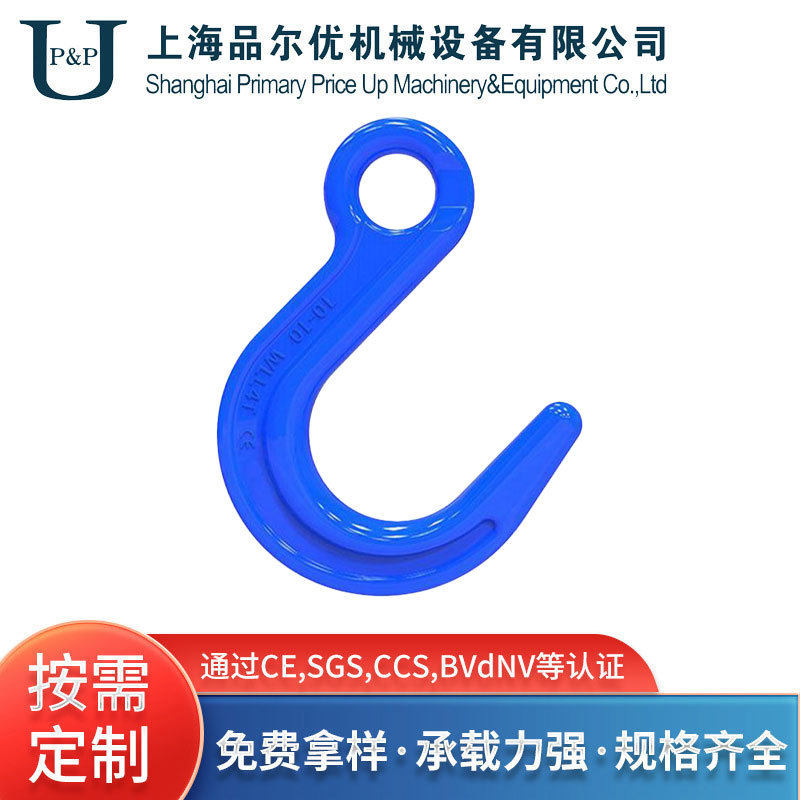 100级扁大开口钩型号齐全环眼钩眼型大开口钩钢管钩宽嘴钩