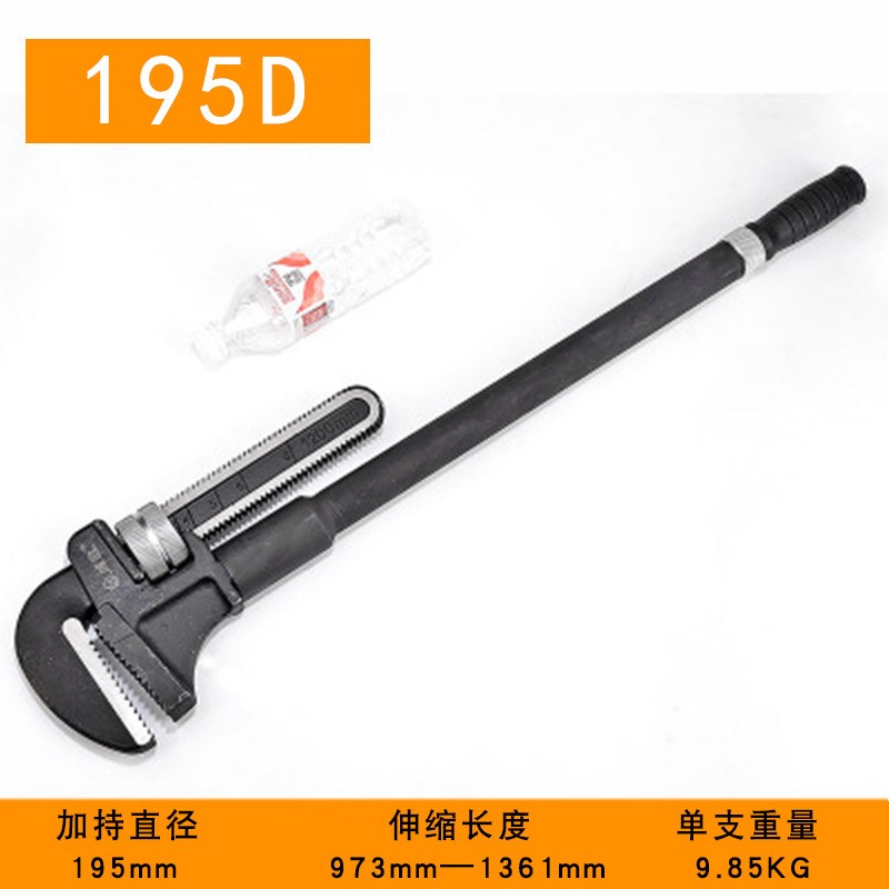 工业级重型加力管钳 油田伸缩扳手伸缩式管子钳 管道维修工具