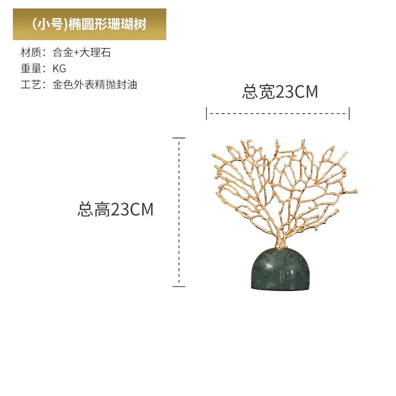 现代简约大理石珊瑚摆件玄关电视柜办公桌面工艺品创意家居装饰品