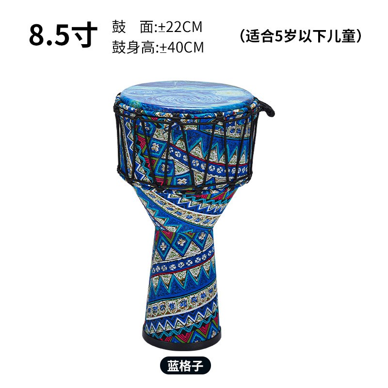 非洲鼓成人12寸中小学生初学10寸8寸打击乐器非洲手鼓云南丽江手